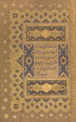 Unwan, Folio from the Shah Jahan Album