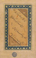 Calligraphy, 1605-6