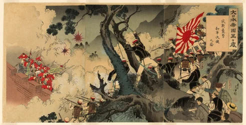 Long Live the Great Japanese Empire! A Great Victory for Our Troops in the Assault on Songhwan