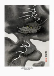 Dragon Envelope Vintage Woodcuts