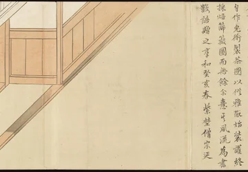 Illustrations of Uji Tea Production