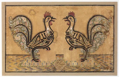 A calligraphic panel, 1877