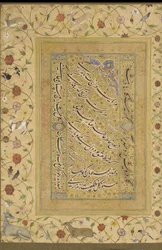 Calligraphy from the Late Shahjahan Album
