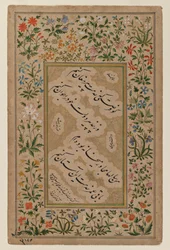 Illuminated page of calligraphy in Nasta