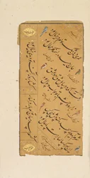 Page of Calligraphy, late 16th century