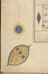 Fol 40 recto, Timurid Quran, 1441