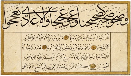 Murakka (Calligraphic Album)