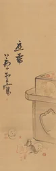 Image of Daikoku and the Artist