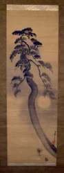 Pine Tree