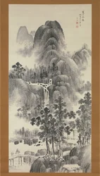 Mountain Stream on a Summer Day