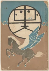April 1906 Hototogisu