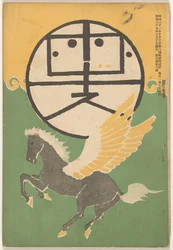 March 1906