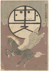 September 1906