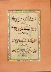 Murakka (calligraphic album)