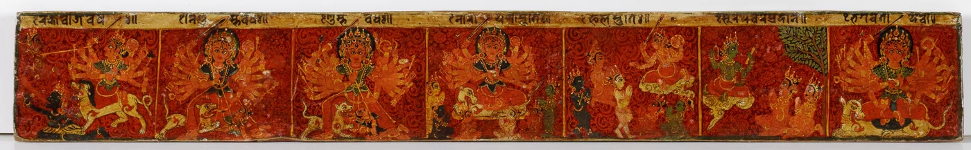 Devimahatmya manuscript cover