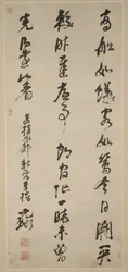 Calligraphy