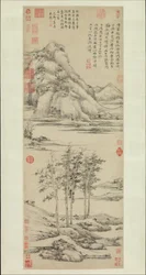 Woods and Valleys of Mount Yu