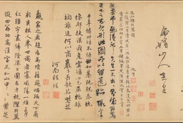Colophon from "The Four Sages of Shangshan"