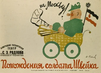Poster for the play The Good Soldier Švejk by Jaroslav Hašek, 1929