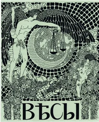 Cover of the Symbolist Magazine Vesy (The Balance)