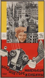Movie poster 