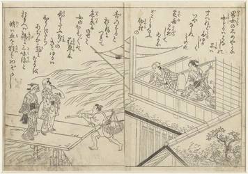 Teahouse by a River