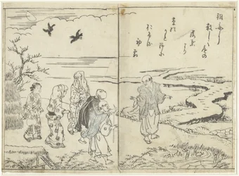 Walkers in a Landscape