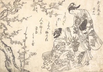 Two Girls Under Plum Tree