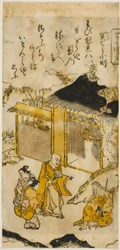 Komachi at Sekidera, No. 5 from the series 