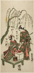 Serving Tea Under a Willow Tree
