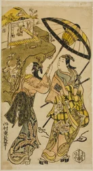 The Portrait of Actors at the Ogura Cottage