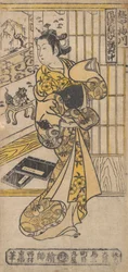 The House of Umegawa