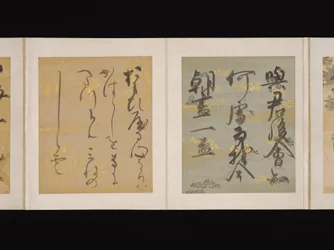 Album of Japanese and Chinese Poems to Sing, Early 17th Century