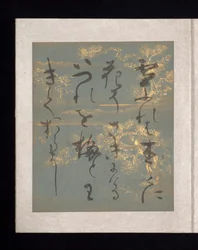 Album of Japanese and Chinese Poems to Sing, Early 17th Century