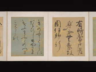 Album of Japanese and Chinese Poems to Sing, early 17th century