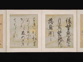 Album of Japanese and Chinese Poems to Sing, early 17th century