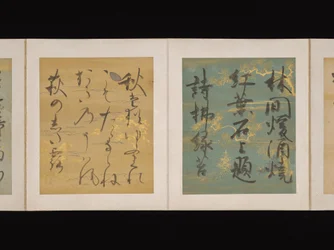 Album of Japanese and Chinese Poems to Sing, early 17th century