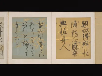 Album of Japanese and Chinese Poems to Sing, early 17th century