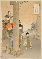 New Year