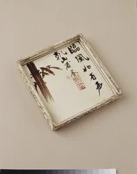 Cake Tray: Single Bamboo