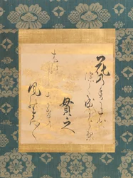 Poem by Ki no Tsurayuki ca. 872-945 on Decorated Paper, mid-late 17th century