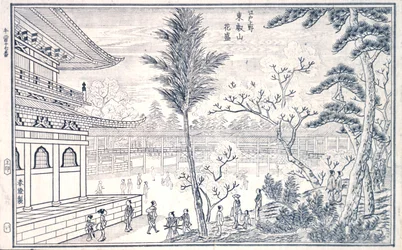 Book of Views of Edo, p.17