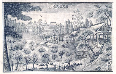 Book of Views of Edo, p.6