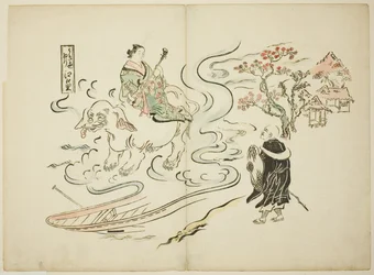 A Floating World Version of Saigyo at the Village of Eguchi