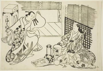 All Kinds of Household Items, from the series 