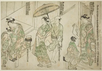 Courtesans Drawn in Osaka style (right), Kyoto style (center), and Edo style (left), from 