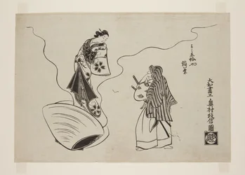 Inaba of the Hamaguriya in the Yoshiwara