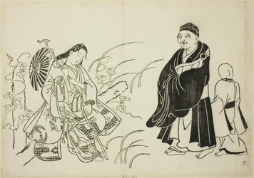 Komachi Resting on a Stupa, No. 6 from a Series of 12 Prints