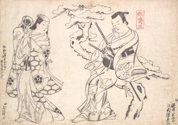 Scene from the Drama Shusse Taiheike, Performed at the Ichimura Theatre
