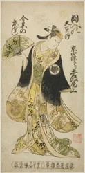 The Actor Kirinami Onoe as Osasa in the play 